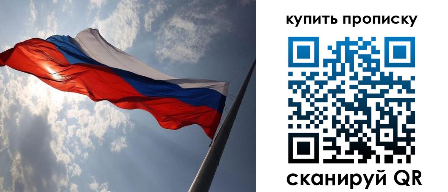 временная регистрация собственник в Алексине